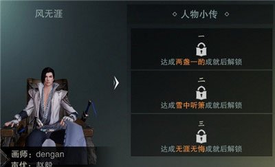 一夢(mèng)江湖2025