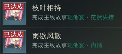 一夢(mèng)江湖2025