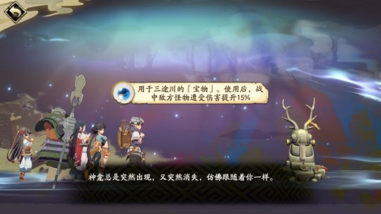 天地劫幽城再臨最新版