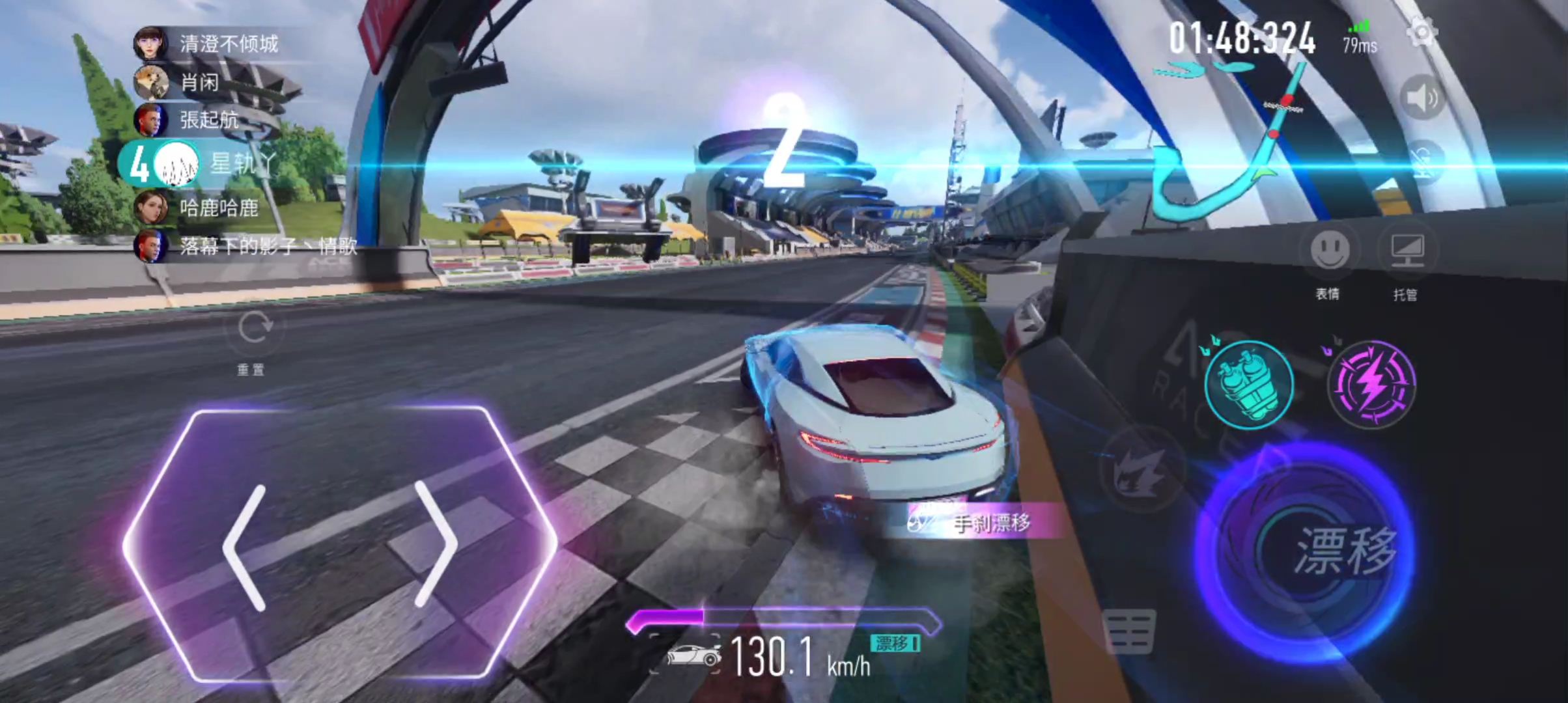 王牌競(jìng)速官網(wǎng)版