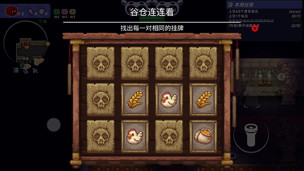 小手電大派對聯(lián)機版