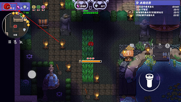 小手電大派對聯(lián)機版