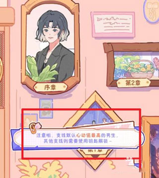 落櫻2千樂之章手游