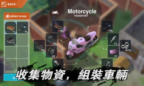 最后一個中二少女手游