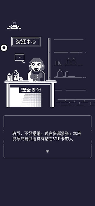 19號小隊安卓版