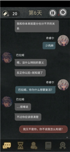 7days(內附攻略大全)