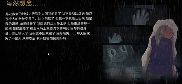 7days(內附攻略大全)