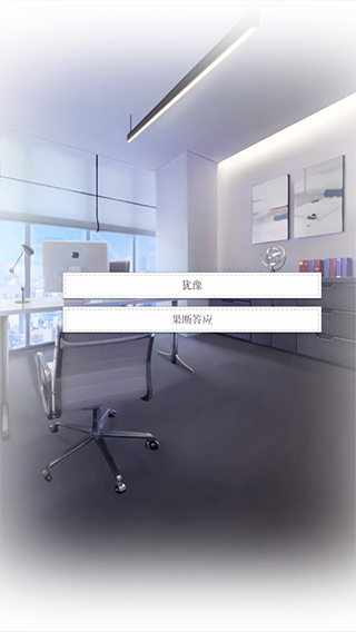 200斤也要談戀愛(ài)安卓版