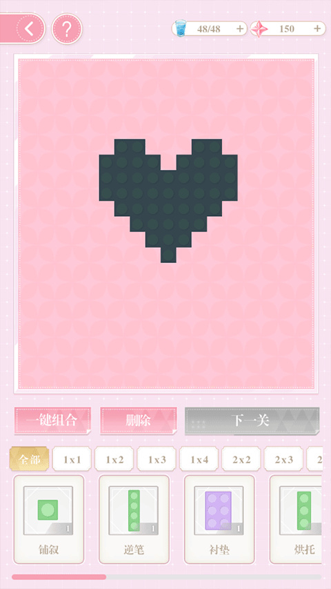 200斤也要談戀愛(ài)安卓版