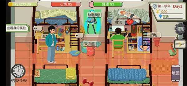 下一站，我的大學2025