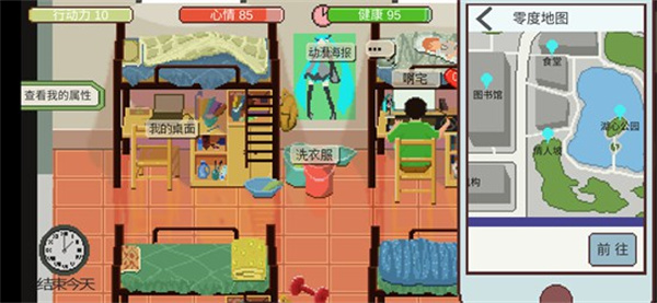 下一站，我的大學2025