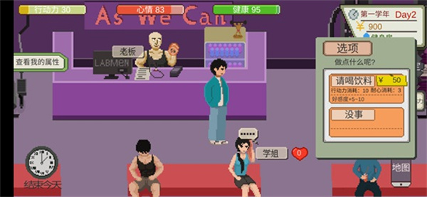 下一站，我的大學2025