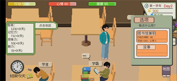 下一站，我的大學2025