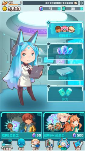 我的辦公室最新版