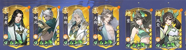 浮生夢山海官方版