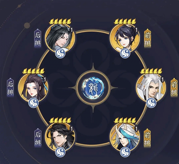 浮生夢山海官方版