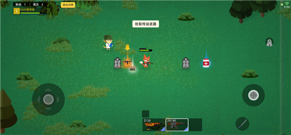 小動(dòng)物之星周年版