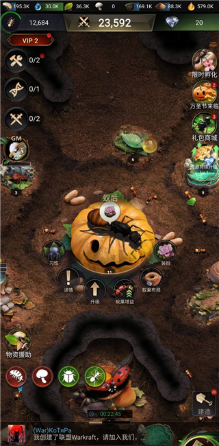 小小蟻國2025手游