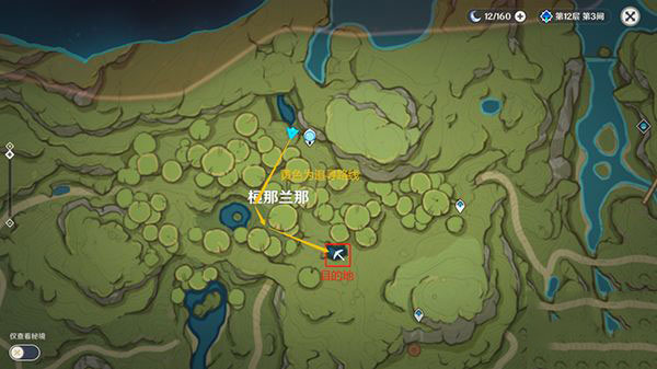 原神國(guó)際服