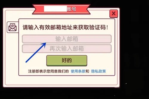 可口的披薩免費版