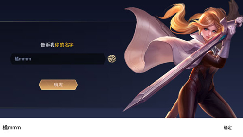 王者榮耀體驗(yàn)服