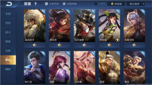 王者榮耀體驗(yàn)服