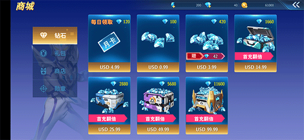 奧特曼：光之戰(zhàn)士手機版