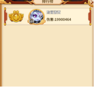 西游冒險0.1折扣版