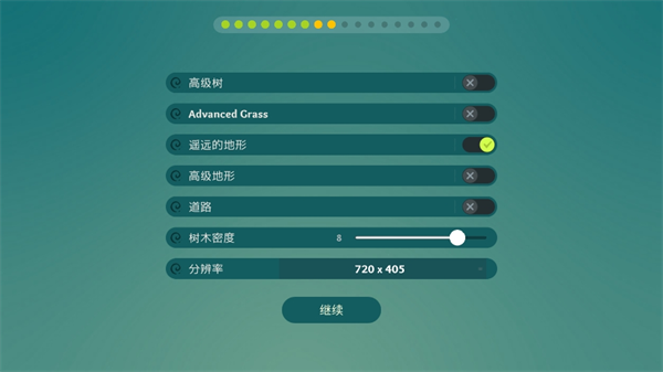 荒野梅多菲爾(Meadowfell)