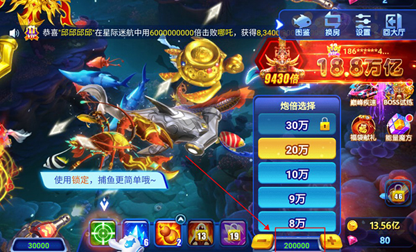 波克捕魚(yú)官方版