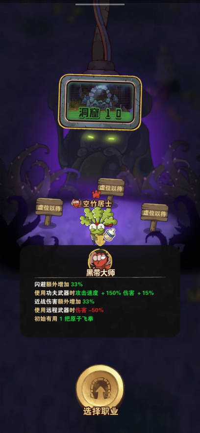 十四號(hào)社區(qū)聯(lián)機(jī)版