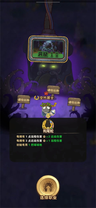 十四號(hào)社區(qū)聯(lián)機(jī)版