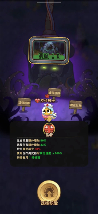 十四號(hào)社區(qū)聯(lián)機(jī)版