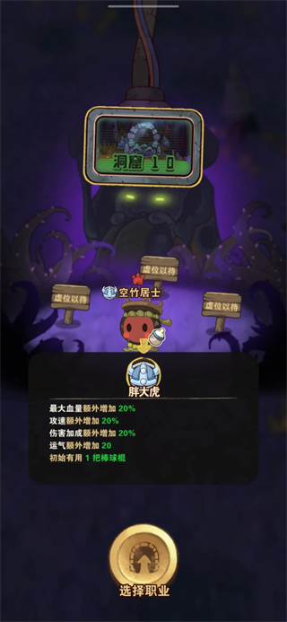 十四號(hào)社區(qū)聯(lián)機(jī)版