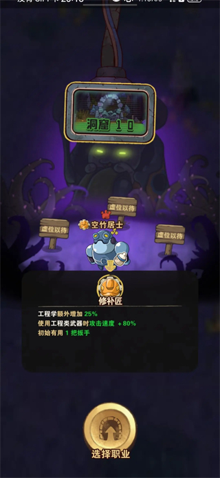 十四號(hào)社區(qū)聯(lián)機(jī)版