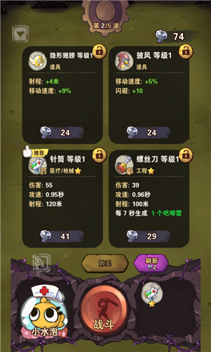 十四號(hào)社區(qū)聯(lián)機(jī)版