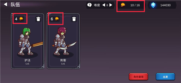 從零開始的勇者生活單機版