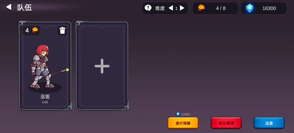 從零開始的勇者生活單機版