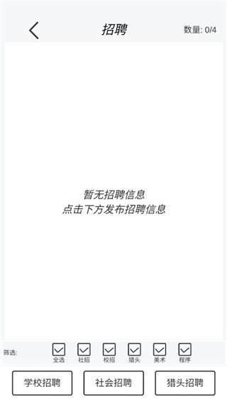 游戲開(kāi)發(fā)模擬手機(jī)版