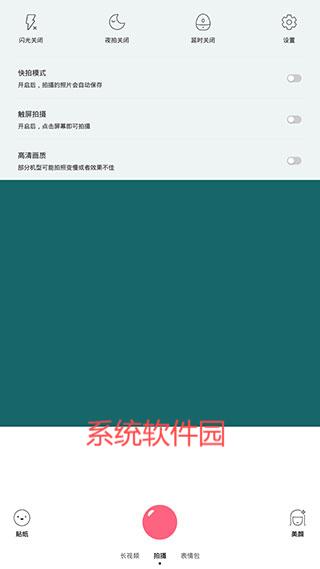 布丁相機(Pudding Camera)