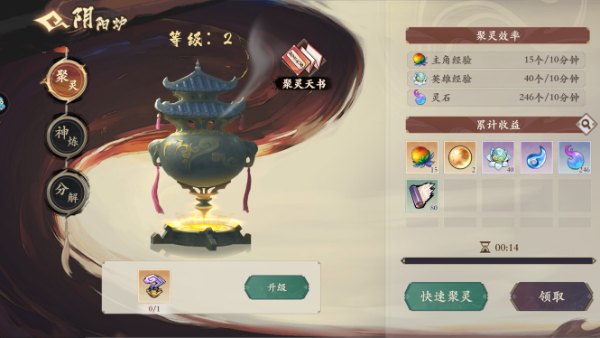 花語(yǔ)卷官方正版