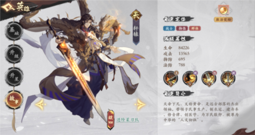 花語(yǔ)卷官方正版