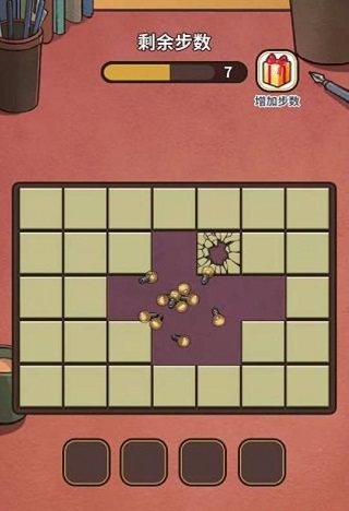 中國式班主任免費版