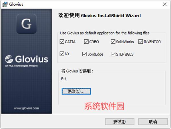 Geometric Glovius Pro(CAD文檔查看工具)