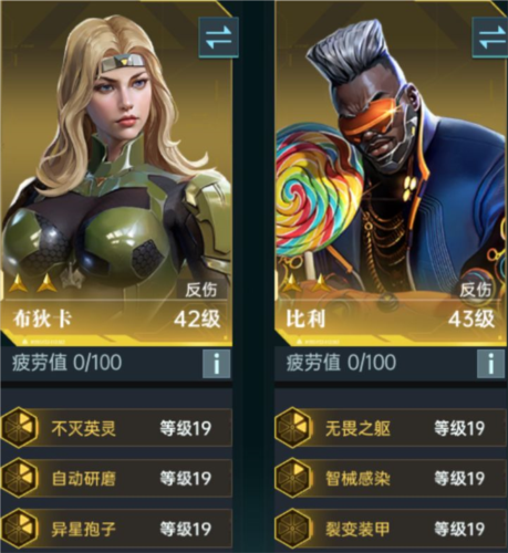 群星紀(jì)元官方版