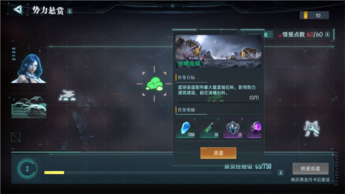 群星紀(jì)元官方版