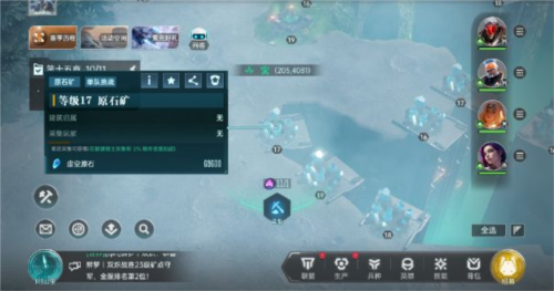 群星紀(jì)元官方版