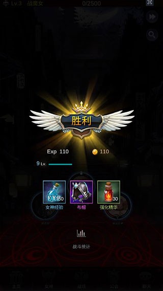 放置女神(Idle Angels)