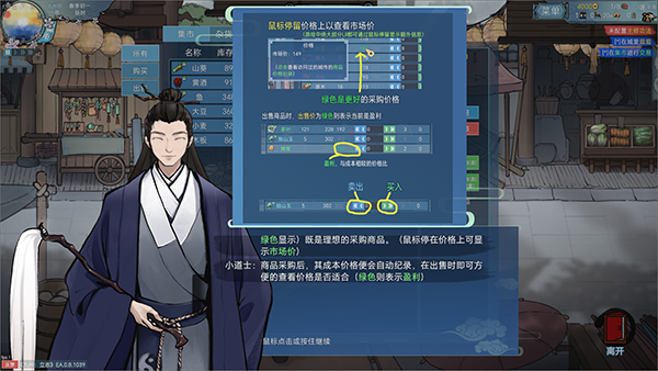 九州立志客戶端