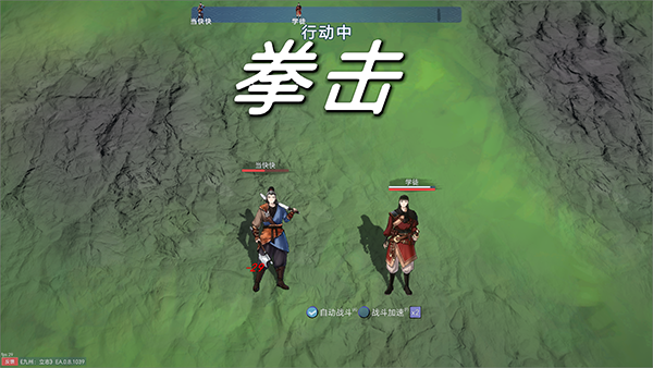 九州立志客戶端